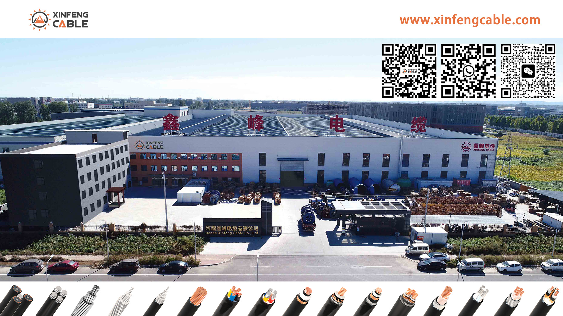 Bare Conductor AAC AAAC ACSR Cable Factory- Xinfeng Cable